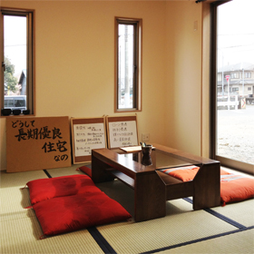 施工事例「長期優良住宅」栃木県真岡市Ｓ様邸20やっぱり畳！