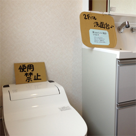 施工事例「長期優良住宅」栃木県真岡市Ｓ様邸26広いトイレ。１坪以上の広さです。洗面化粧台を併設しました。